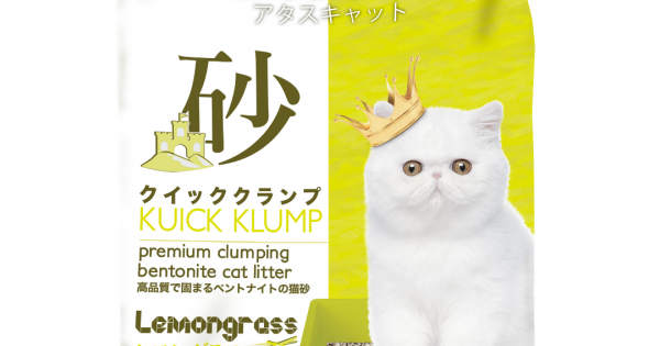 Lemongrass on sale cat litter